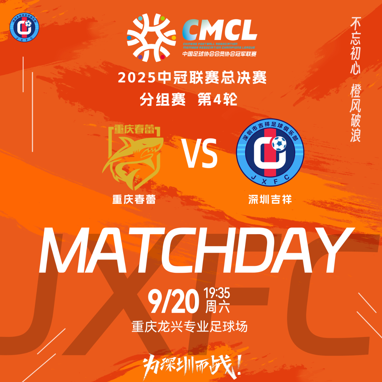 赛地聚焦：亚冠冲刺阶段热度飙升；纽约尼克斯篮板制胜；质疑声仍在；高层口径保持一致的简单介绍-开元全站